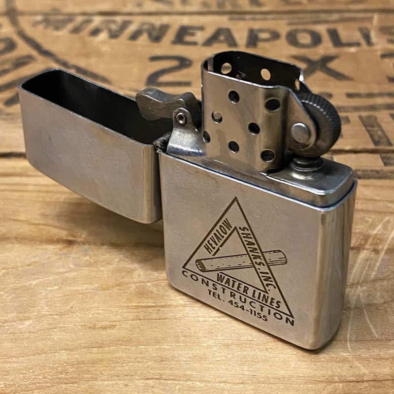 1971 “ZIPPO” Vintage Cigarette Lighter | magne