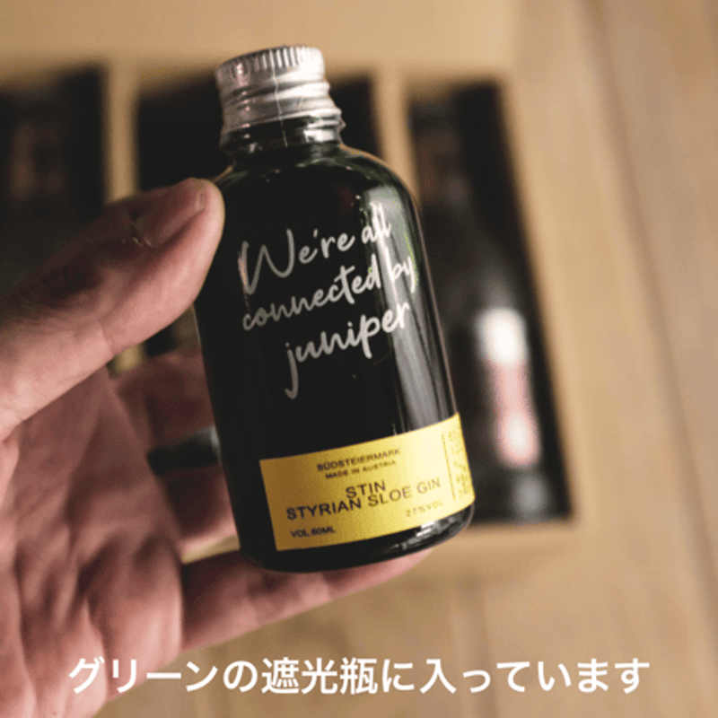 ジャパニーズジン、4銘柄飲み比べセット | GIN BOTTLE SHOP