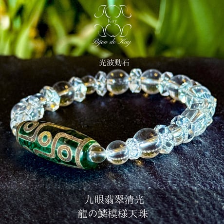 天珠 | STORES