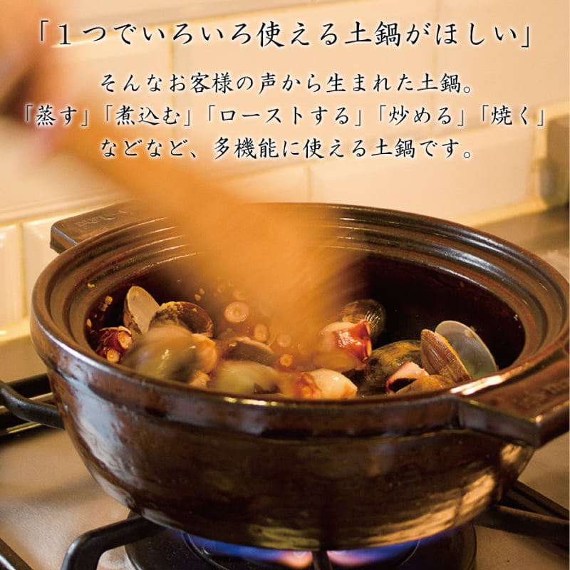 ビストロ蒸し鍋 大【クロ(ACK-31） / アメ （ACK-32）】（2~4人用