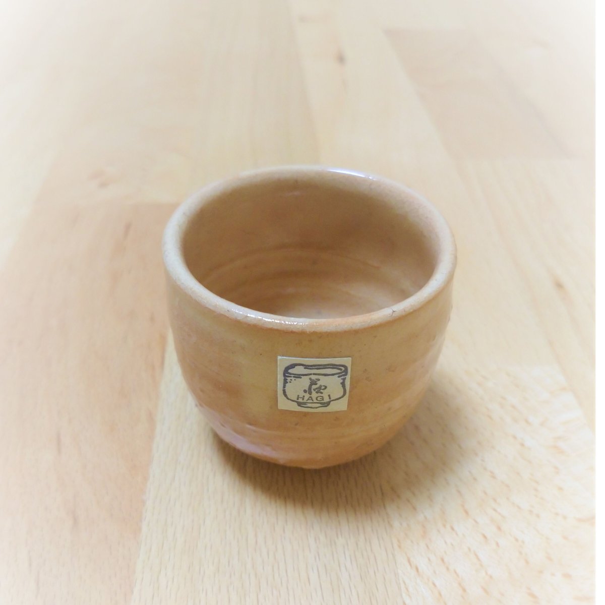 萩焼 ぐい吞み 坂田泥華窯 | つちや陶器店