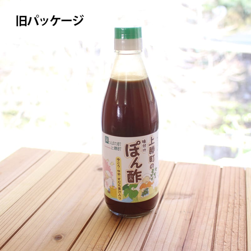 上勝町 味付けぽん酢 360ml | いろどり SHOP