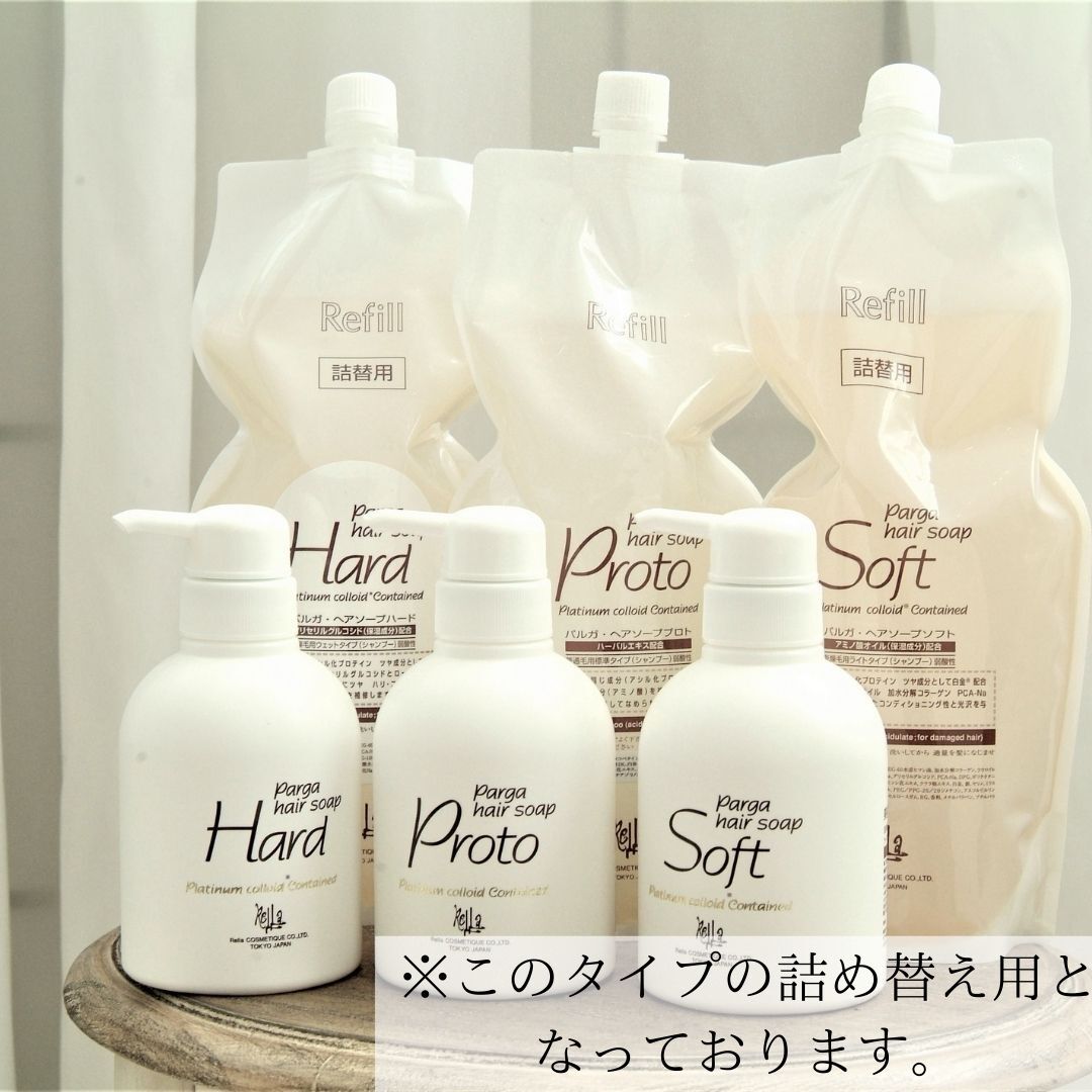 パルガヘアソープ【プロト】1000ml | elve STORE．