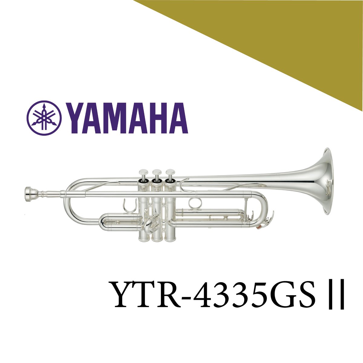 トランペット ヤマハ【YTR-4335GSⅡ】Trumpet in Bb by YAMAHA