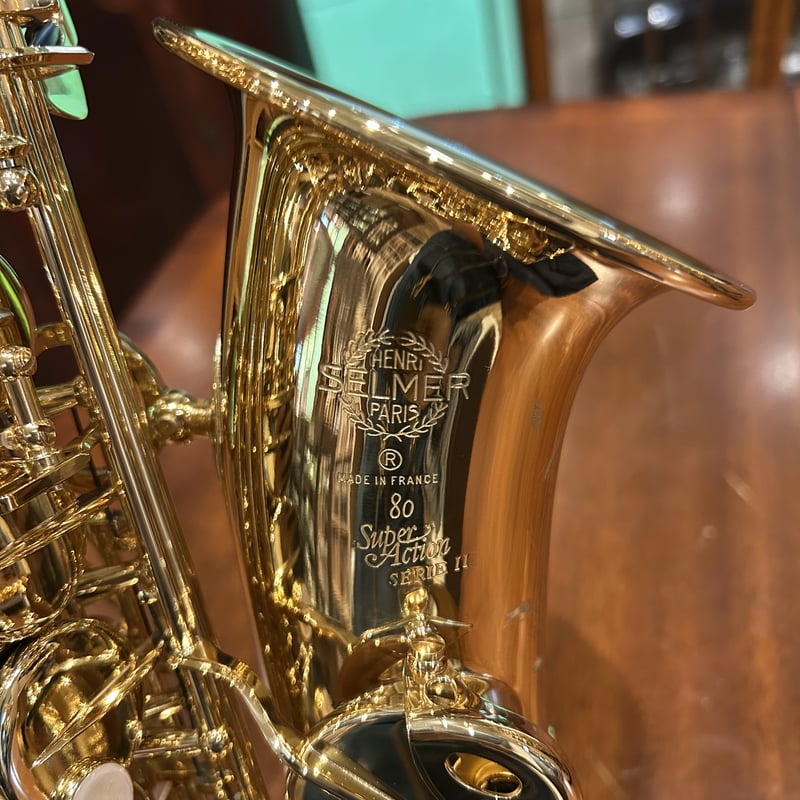 アルトサックス セルマー シリーズⅡ【SA80II Jubliee GL】Alto Saxph
