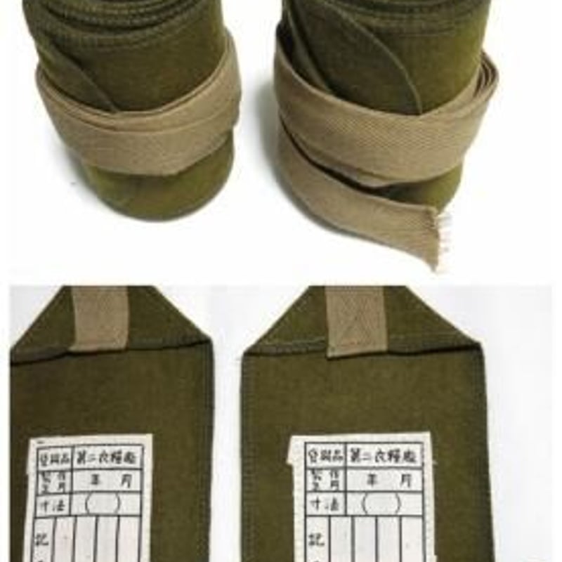 日本海軍巻脚絆 ゲートル 日本軍日本兵帝国海軍 複製 | MilitaryX's STORE