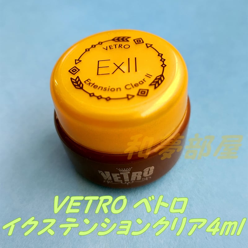 ☆EX新品☆ベトロVETROイクステンションクリアIIトップジェル☆ | わむ