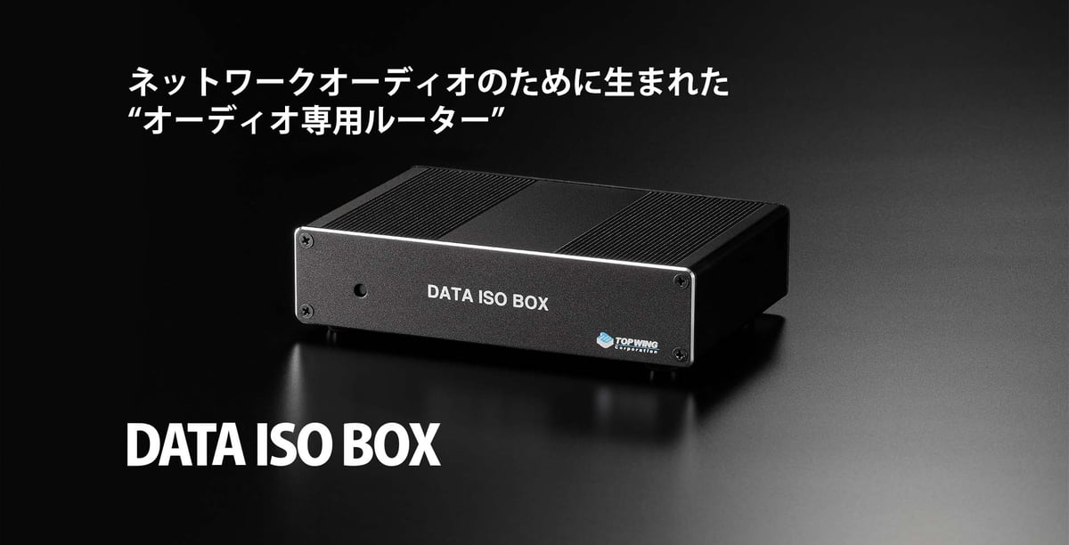 TOP WING DATA ISO BOX / OPT AP | ソロットオーディオ専門店