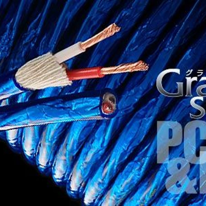 ZONOTONE 6NSP-Granster 2200α | ソロットオーディオ専門店