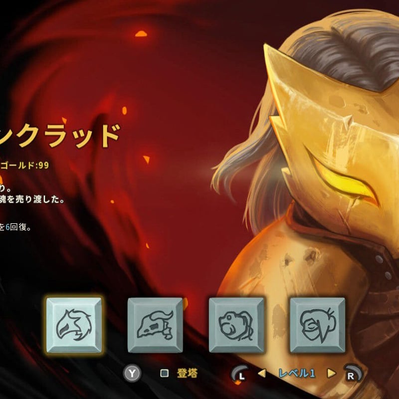 Slay the Spire(スレイザスパイア)特典版 | FLYHIGH STORE