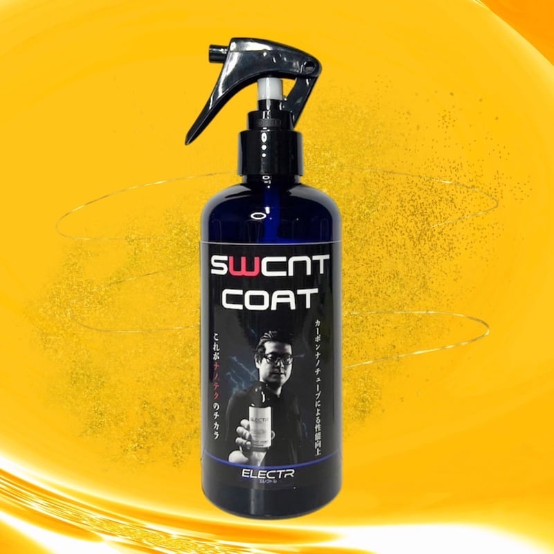 社長ラベル版）エレクトル SWCNT COAT 300ml | SPIN OFF STORE