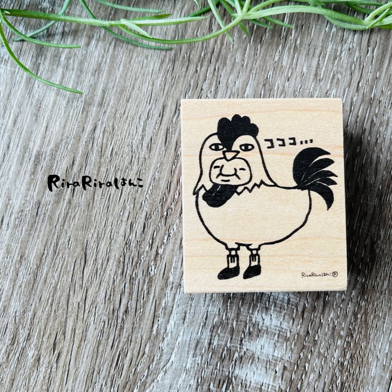 岩井係長のにわとりコココッ！】デザインはんこ40x48mm_R560
