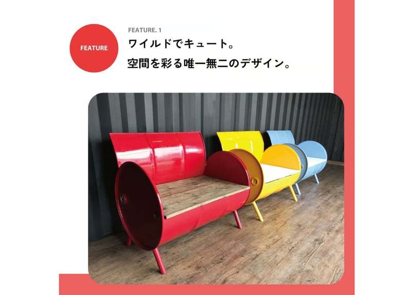 待望のセット販売！］ドラム缶リメイク テーブル&ソファセット
