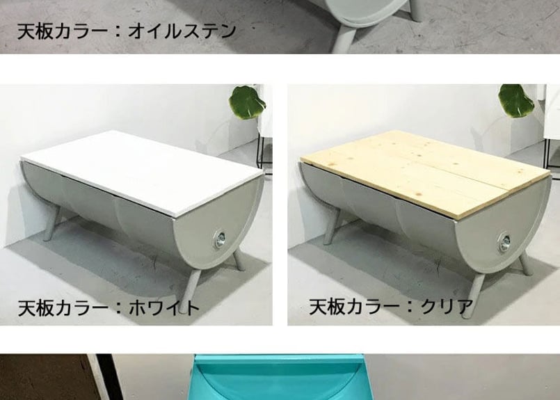 待望のセット販売開始！］ドラム缶リメイク テーブル&ソファセット