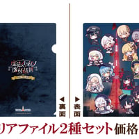 魔法少女ノ魔女裁判】カフェVer.描き下ろしアクリルコースター：全13種