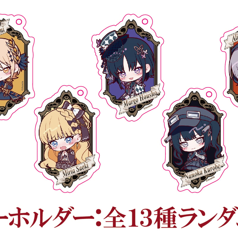 魔法少女ノ魔女裁判】描き下ろしデフォルメアクリルキーホルダー：全13