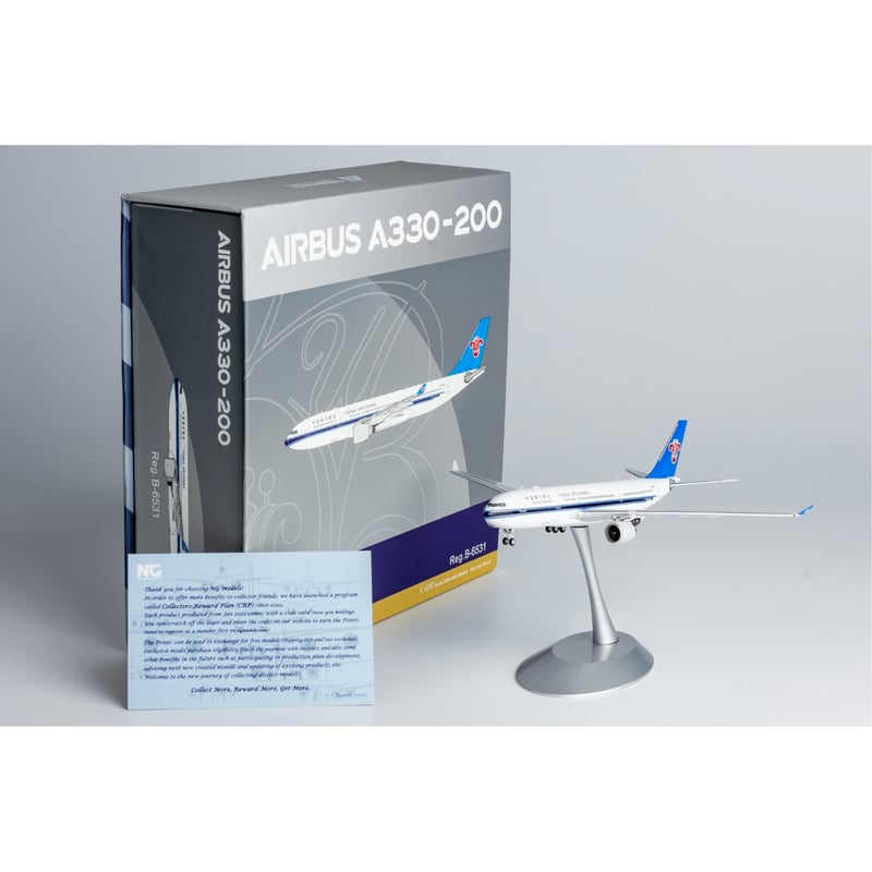 1/400 A330-200 中国南方航空 B-6531 | ひこーきちゃん