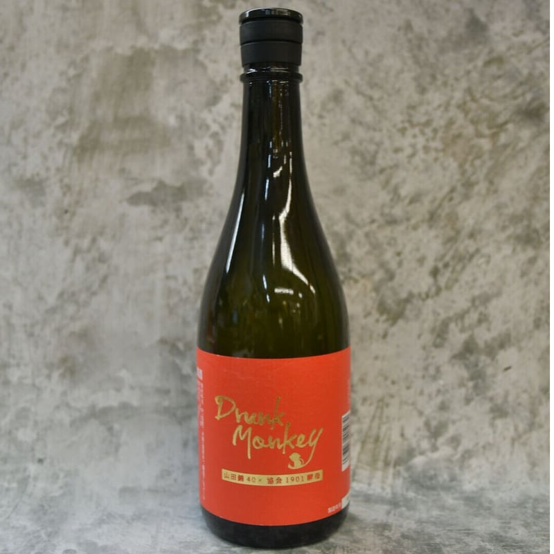 山猿 Drunk Monkey』 720ml | 酒の國