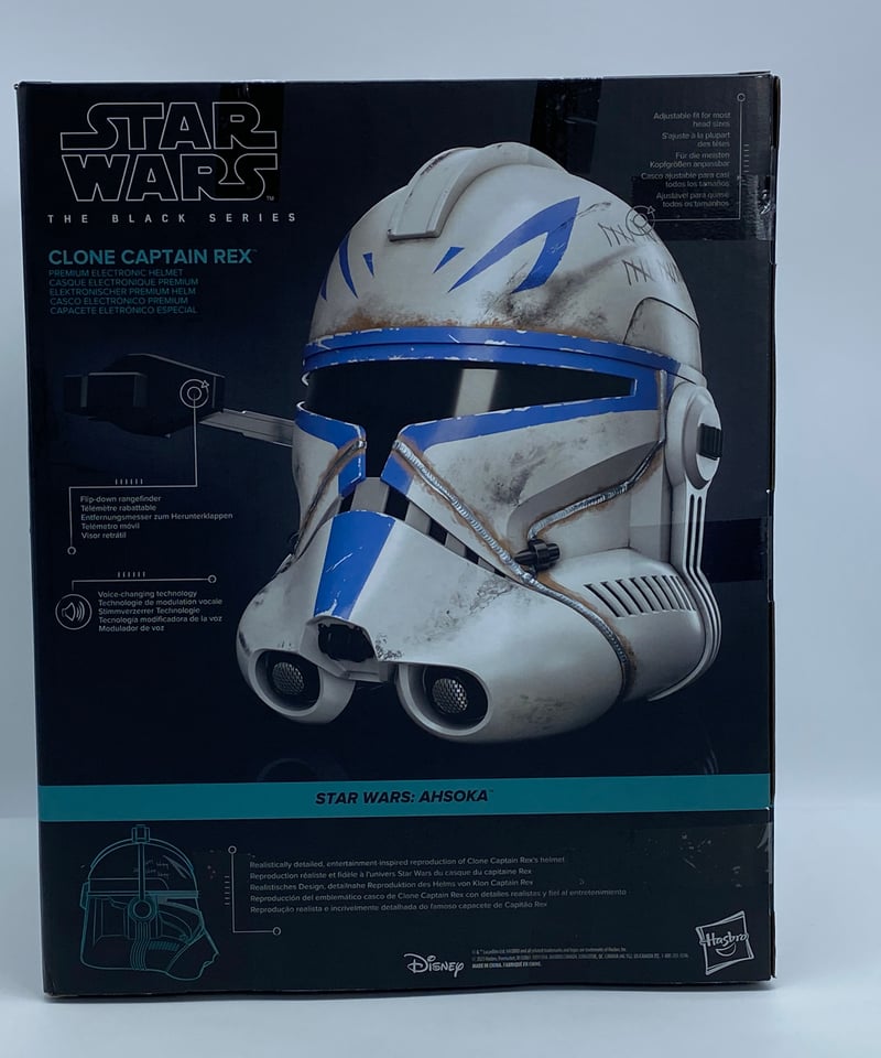 エレクトロニック ヘルメットシリーズ 1/1 アソーカ版 キャプテン