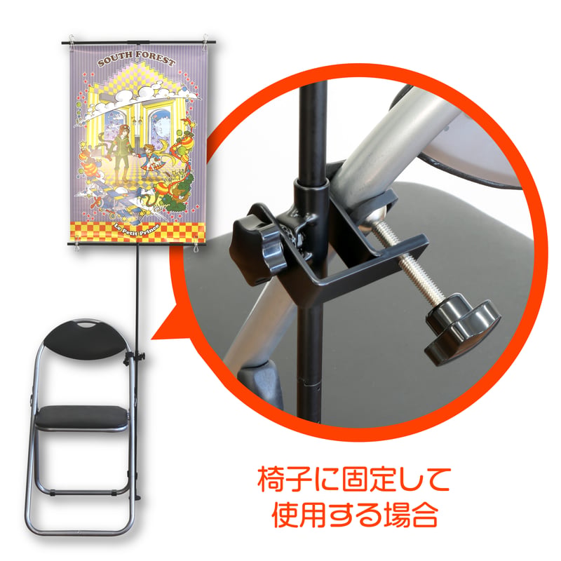 クランプ式軽量ポスタースタンド ClamPo（クランポ）＜送料込＞ | ubo