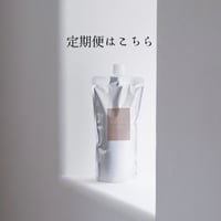 RU:KRM ボディマッサージクリーム (クラシック) | LP!SAYA's STORE