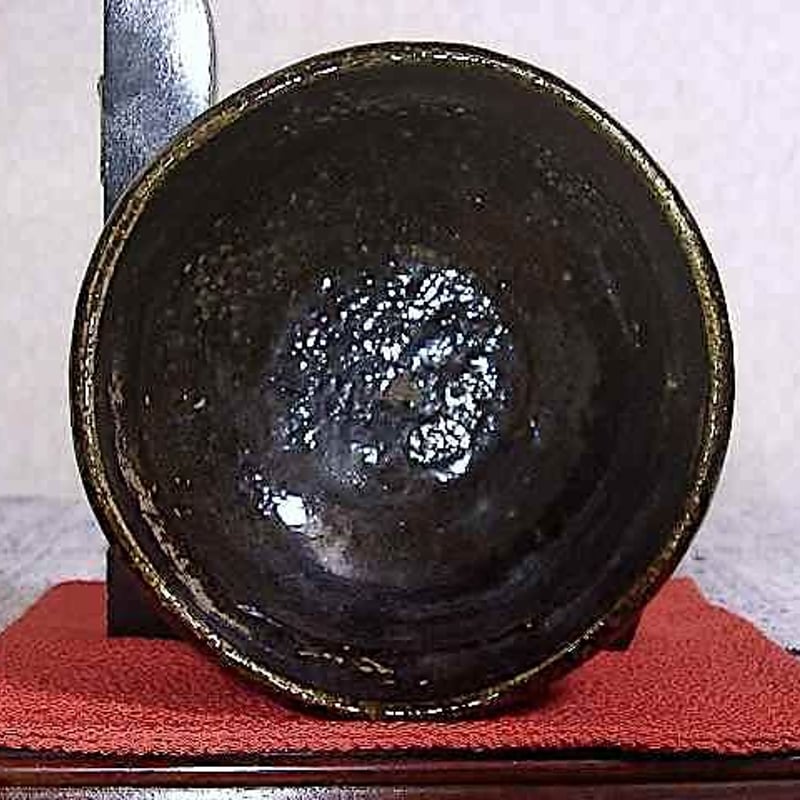 八事窯 一休庵 中村道年作（初代） 黒楽写 茶碗 無傷 共布箱 古物