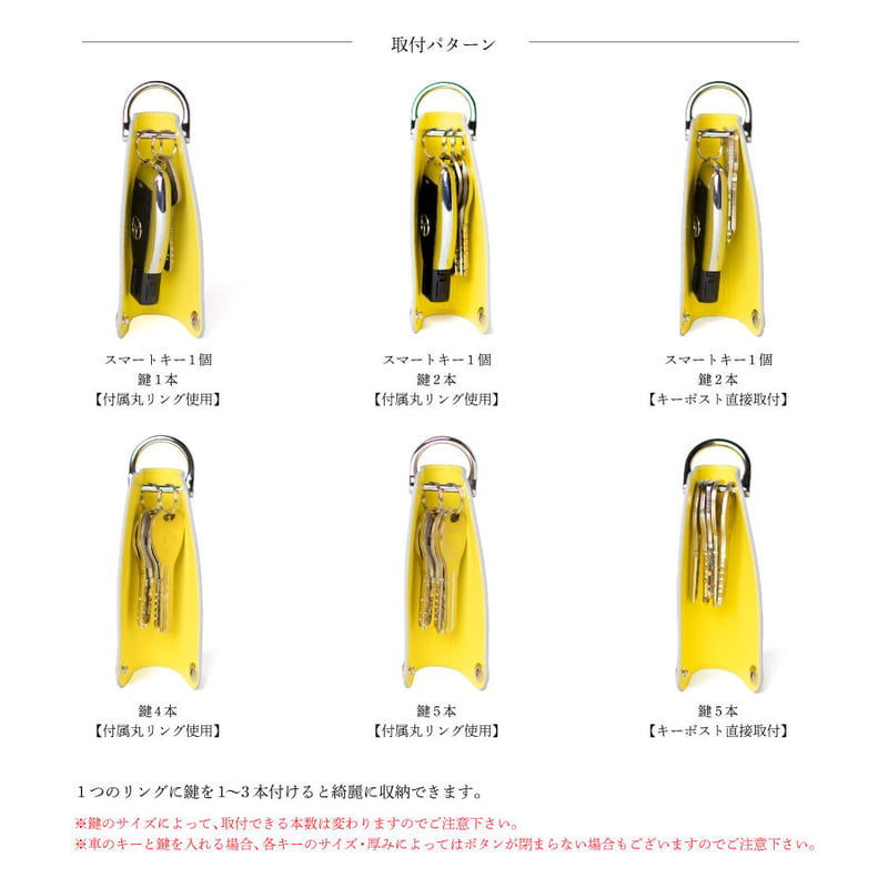 NEW】新サイズ 13カラー 車のキーも入るレザースマートキーケース