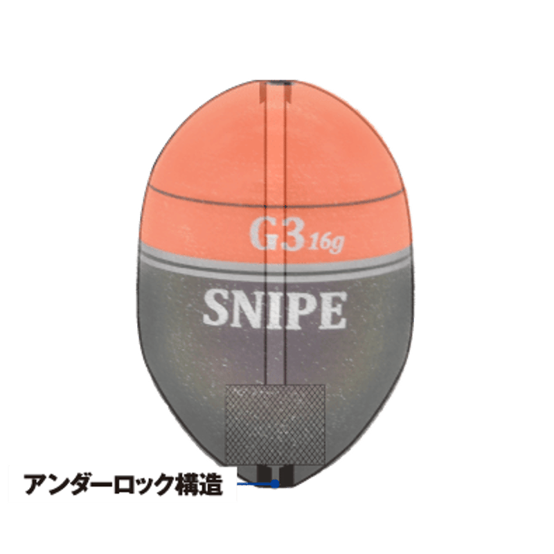 YG301G 鬼掛ふかせウキ 桐材 「「国見工房 SNIPE-W」 イエロー | 鬼掛