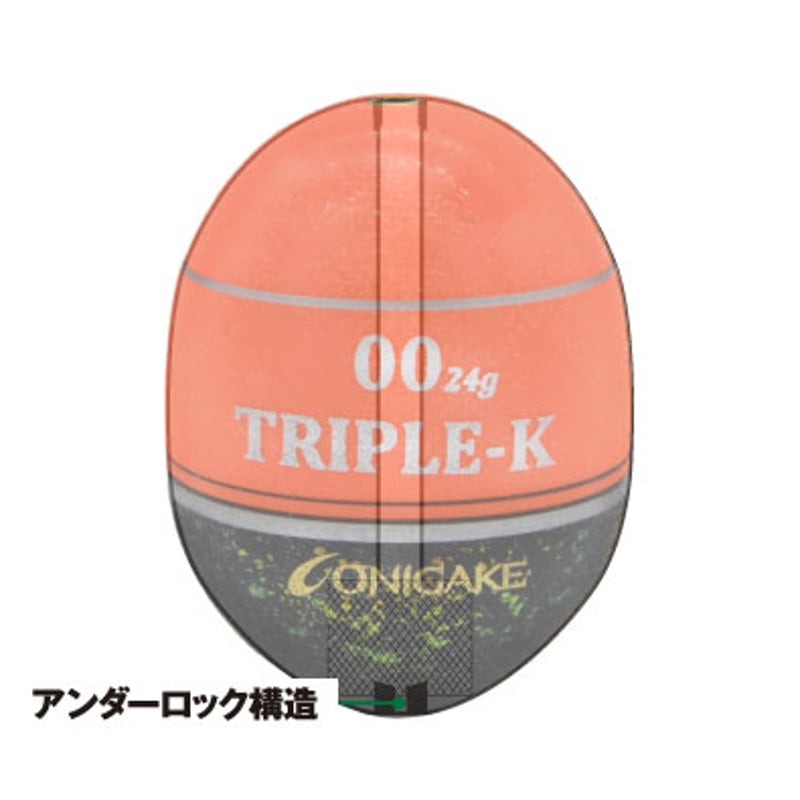 YG302G 鬼掛ふかせウキ 桐材 「国見工房 TRIPLE-K-W」 イエロー | 鬼掛