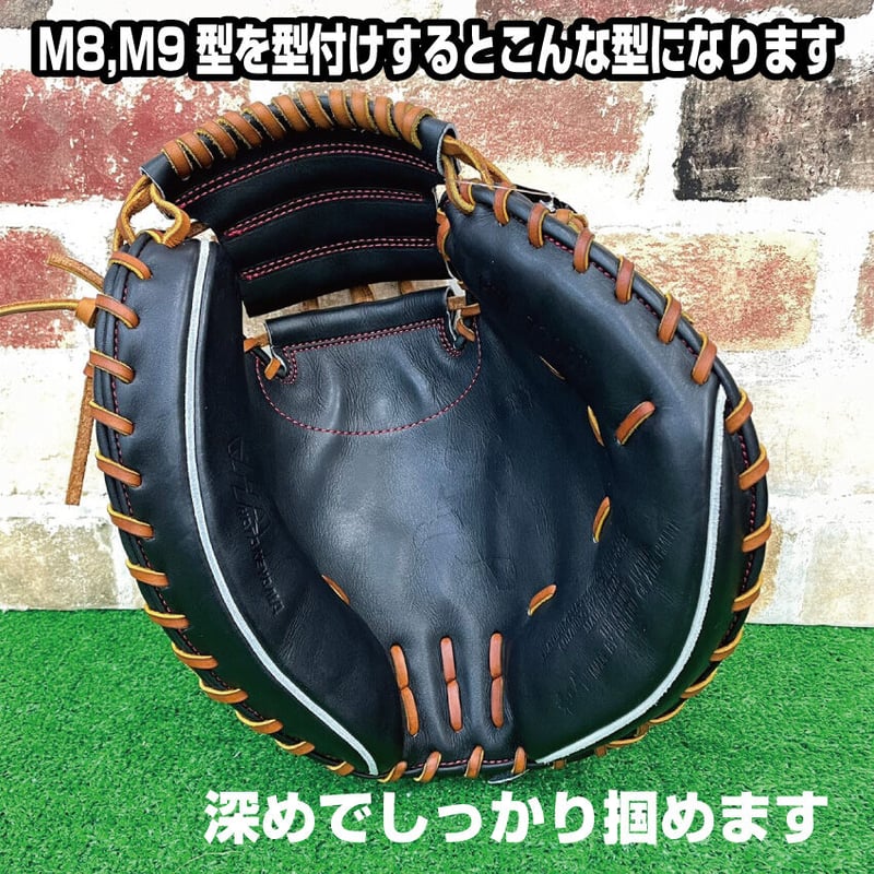 r*3様 helm ヘルム 限定 少年軟式 キャッチャーミット S505X 日本 野球