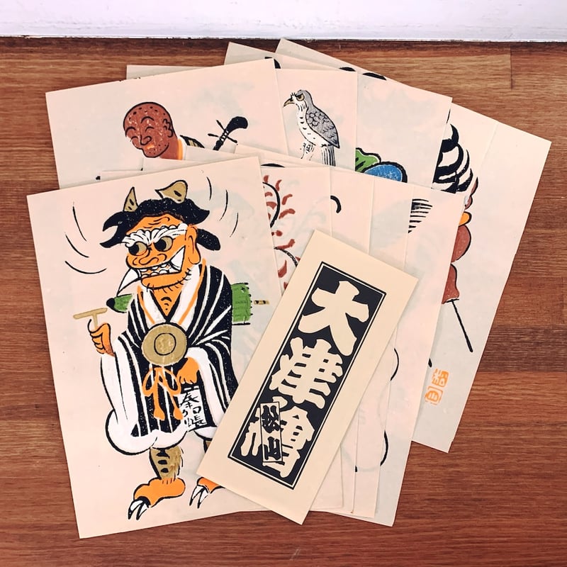 高橋松山『大津絵選集』木版画10枚揃 | 象々の郷土玩具
