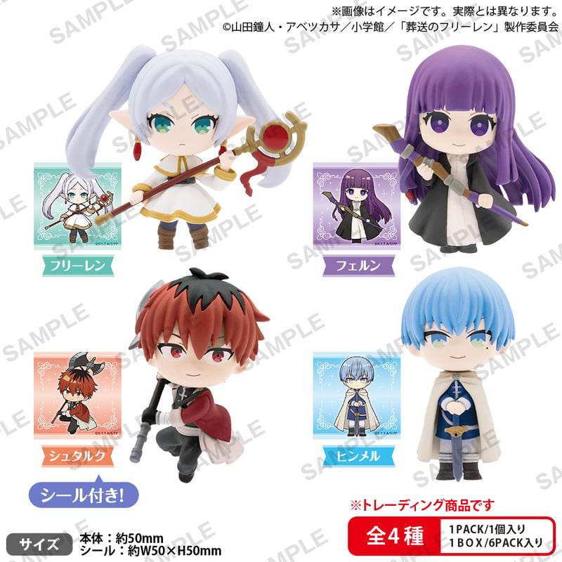 葬送のフリーレン コレクションフィギュアRICH BOXver. 6個入りセット