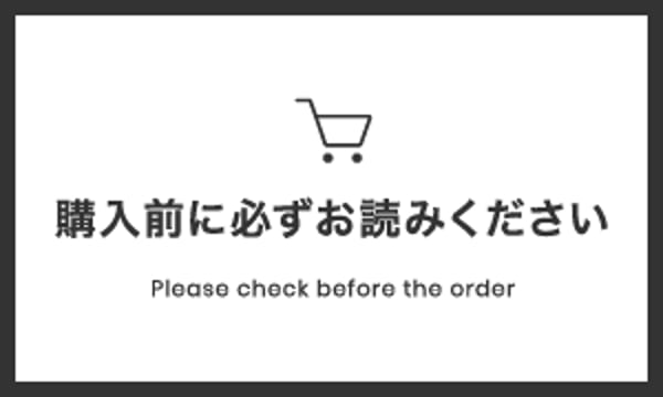 松村潔ストア