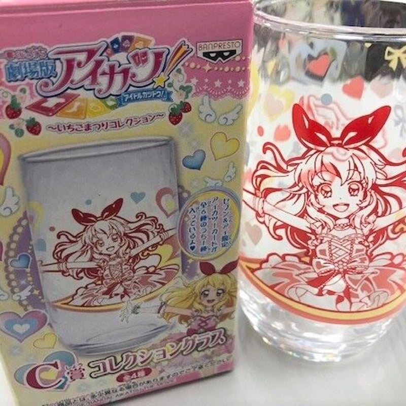 一番くじぷち 劇場版アイカツ～いちごまつりコレクション C賞