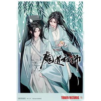 るろうに剣心 緋村 抜刀斎 扉イラスト 和紙缶バッジ | K-BOOKS 池袋 2