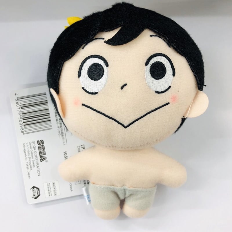 王様ランキング ボッジ モアプラス ぬいぐるみ | K-BOOKS 池袋 2次元