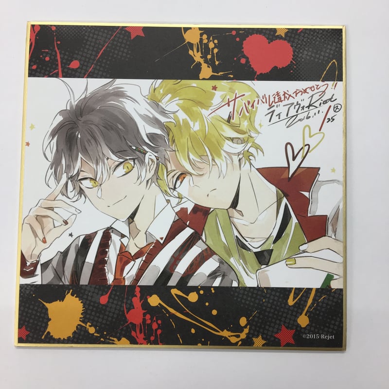ディアヴォーカリスト ジュダ ユゥ 色紙 | K-BOOKS 池袋 2次元グッズ通販