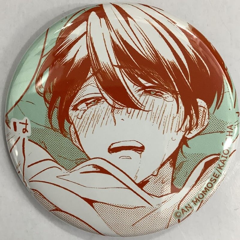 百瀬あん『ナカまであいして』× emo cafe 缶バッジ 楪【BLグッズ】 | K