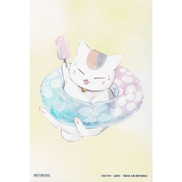 緑川ゆき 『夏目友人帳』 MEDICOS ポップアップ イラストカード