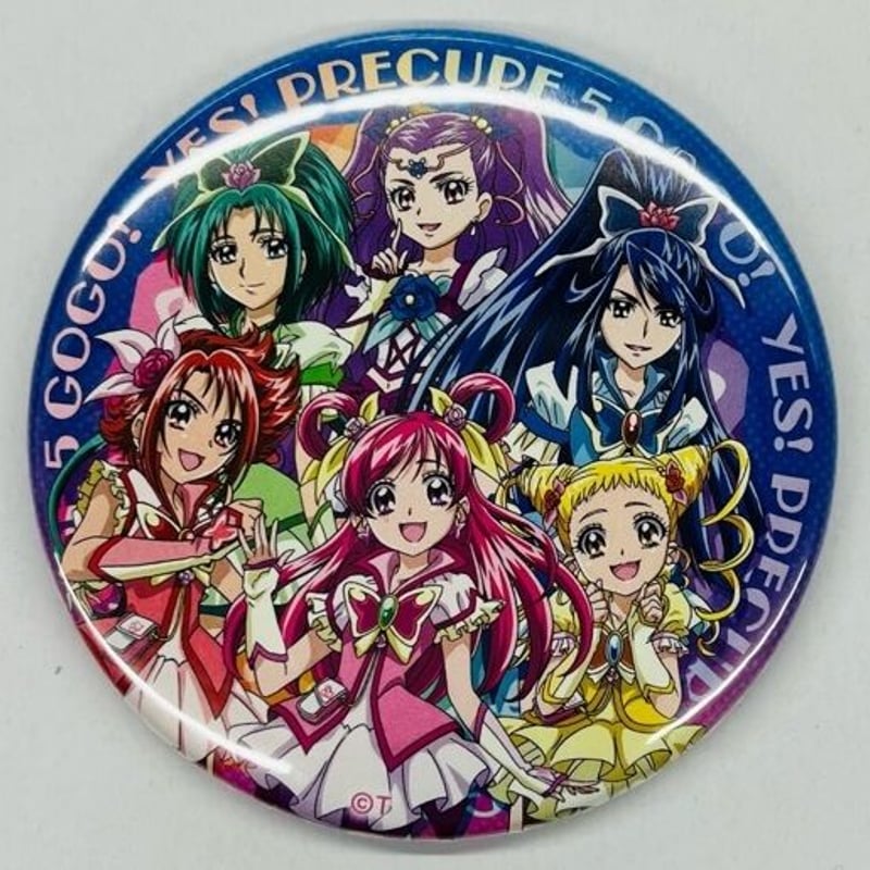 プリキュア プリキュア全作品 缶バッジコレクション Yes! プリキュア5