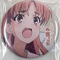 新約 とある魔術の禁書目録 ちょいデカ缶バッジ 御坂美琴 | K-BOOKS 秋葉原