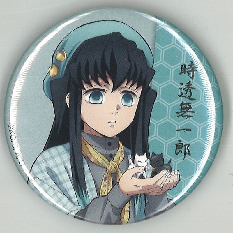 鬼滅の刃 時透無一郎を応援していますピンバッジ 鬼滅の刃 柱カフェ
