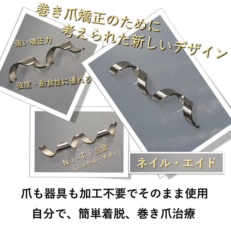 2個目購入の方限定※他モール初回購入可）ピンセットなし・説明書なし