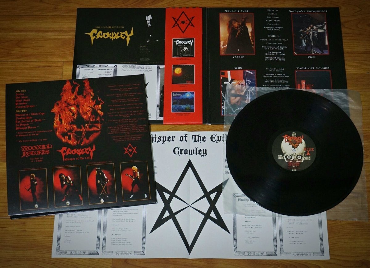 お一人様一枚限り アルゼンチン盤 Whisper of the Evil アナログLP盤