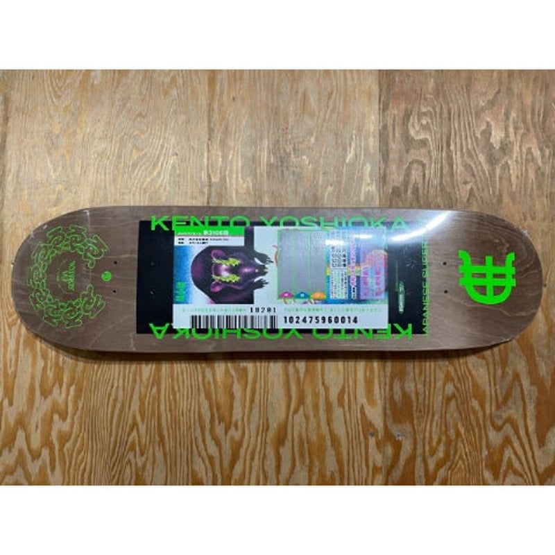 EVISEN SCRATCH RAT KENTO YOSHIOKA 8.6 | BG SKAT