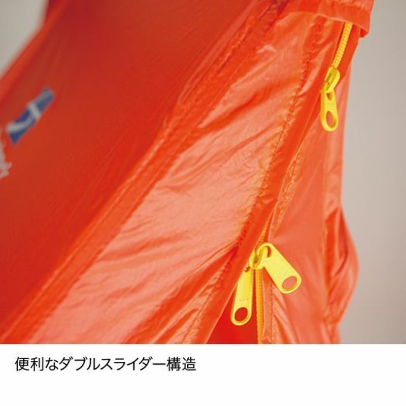 finetrack ファイントラック ／ ツエルト2ロング | 旅道具と人 HouHou