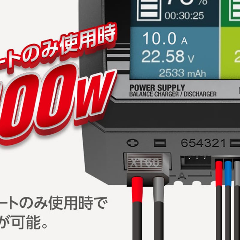 Multi Charger X2 AC PLUS 200 ［ マルチチャージャー X2 ACプ