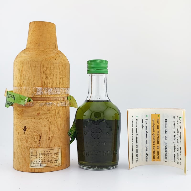 エリキシル ヴェジェタル グランド シャルトリューズ ELIXIR VEGETAL