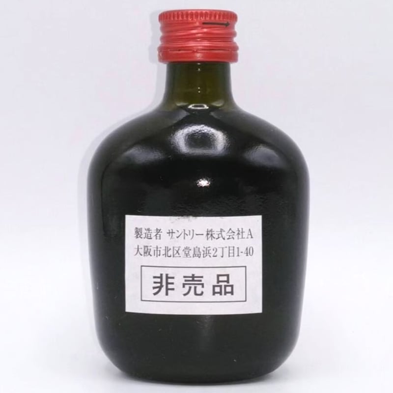The SUNTORY OLD WHISKY since 1950 A TASTE OF Th