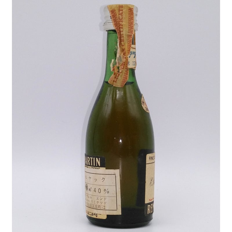 特級 レミーマルタン VSOP REMY MARTIN V.S.O.P FINE CHAMPA